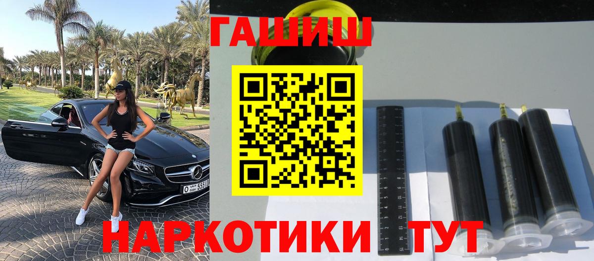 Гашиш гарик  ГАШ  Екатеринбург  Гашиш Ice-O-Lator  Вход с VPN 