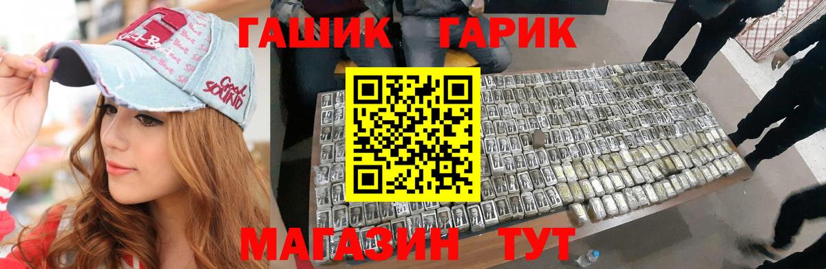 Гашиш Изолятор Екатеринбург