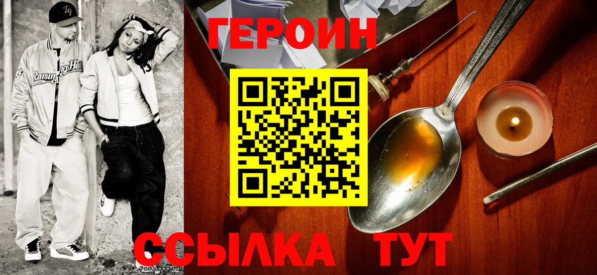Конопля  Гашиш  Екатеринбург  Вход с VPN  Меф   Цена  Мефедрон 