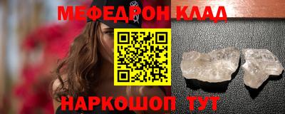 стаф Краснокаменск