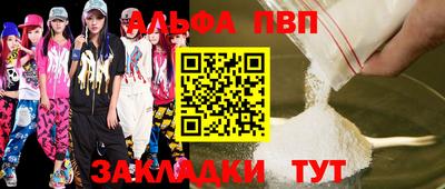 мефедрон VHQ Краснознаменск