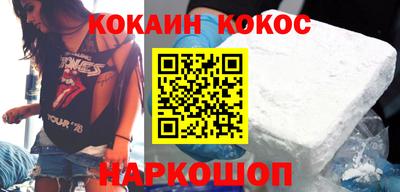 мефедрон мука Краснодар