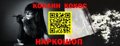 мефедрон VHQ Краснознаменск
