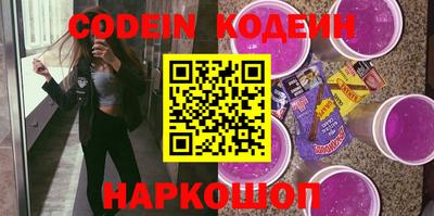 стаф Краснокаменск