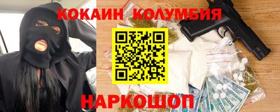 мефедрон мука Краснодар