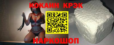 мефедрон VHQ Краснознаменск