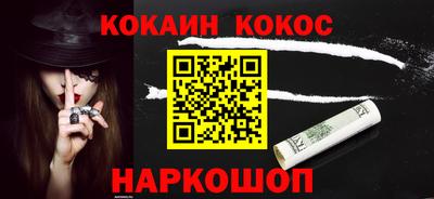 мефедрон мука Краснодар