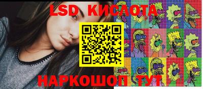 мефедрон VHQ Краснознаменск