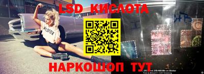 стаф Краснокаменск