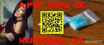 мефедрон мука Краснодар
