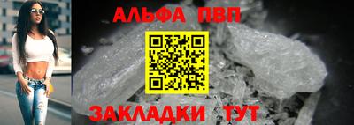 мефедрон VHQ Краснознаменск
