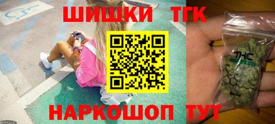 меф Белореченск
