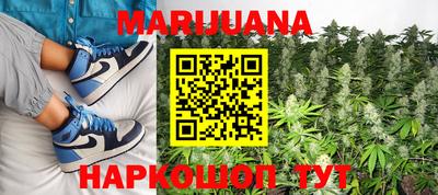 мефедрон VHQ Краснознаменск