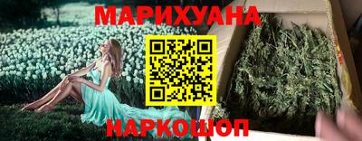 мефедрон VHQ Краснознаменск