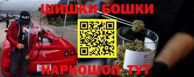 стаф Краснокаменск