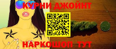 стаф Краснокаменск