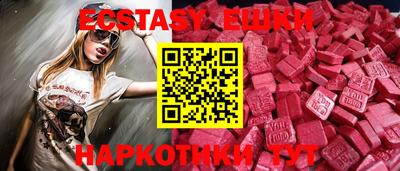 мефедрон VHQ Краснознаменск