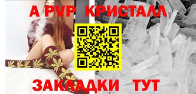 мефедрон VHQ Краснознаменск