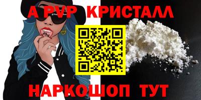 стаф Краснокаменск