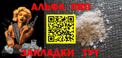 мефедрон мука Краснодар