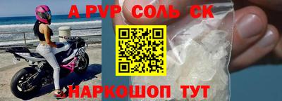 мефедрон мука Краснодар