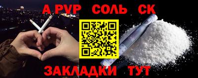 мефедрон мука Краснодар