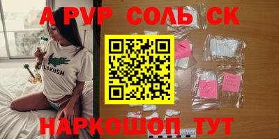 мефедрон VHQ Краснознаменск