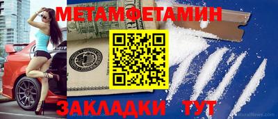 мефедрон VHQ Краснознаменск