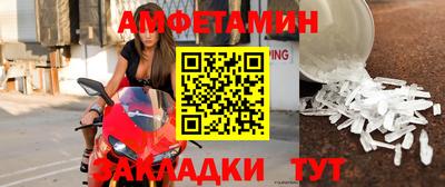стаф Краснокаменск