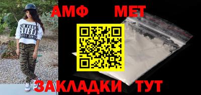 мефедрон мука Краснодар