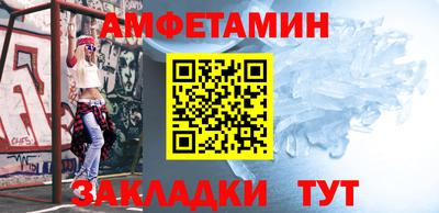 стаф Краснокаменск
