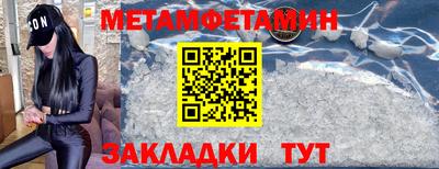 мефедрон VHQ Краснознаменск