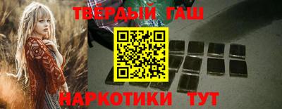стаф Краснокаменск