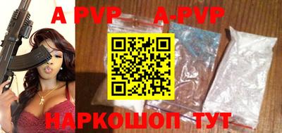 мефедрон мука Краснодар