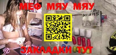 мефедрон мука Краснодар