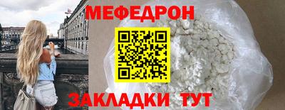 стаф Краснокаменск