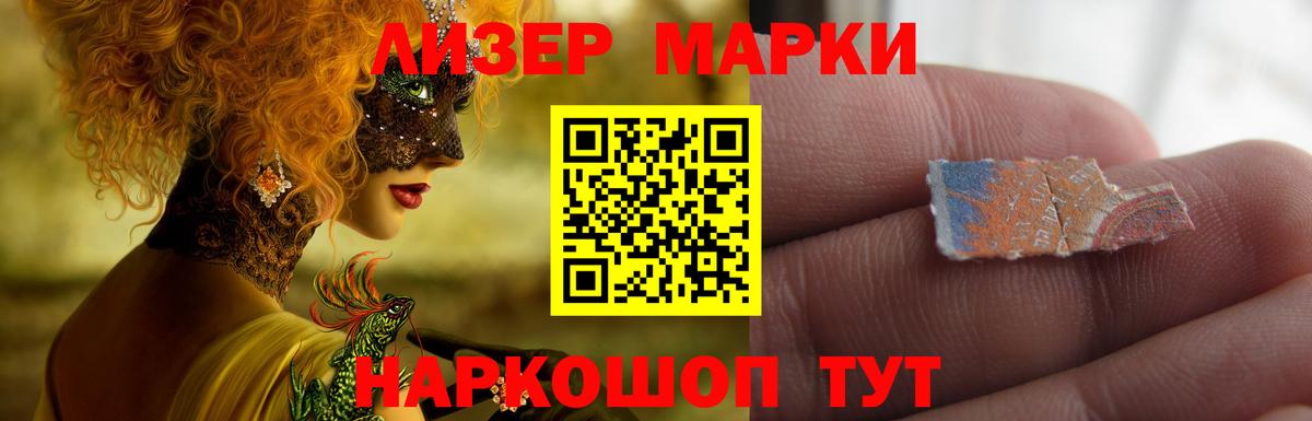 Лсд 25 экстази ecstasy  LSD-25 экстази ecstasy  Екатеринбург  Вход с VPN 