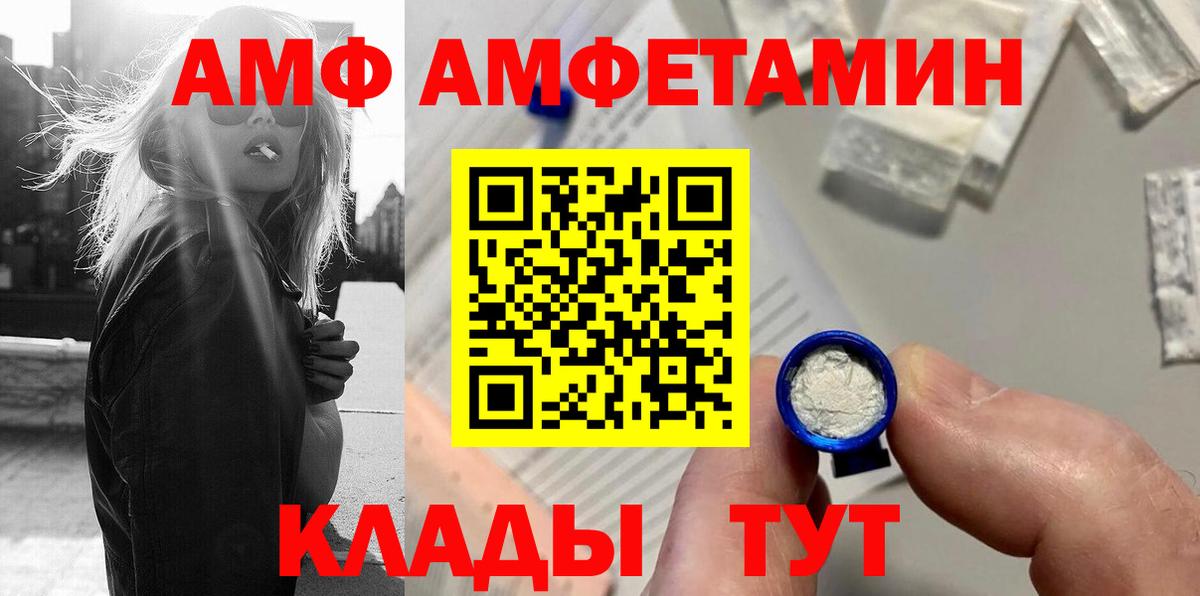 Метамфетамин кристалл Екатеринбург