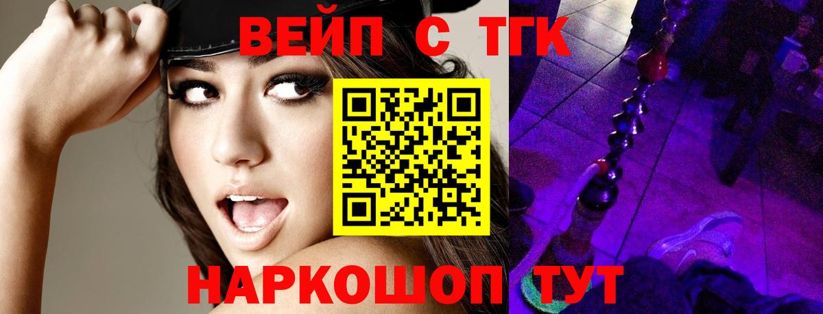 Екатеринбург  Дистиллят ТГК Wax  Вход с VPN 
