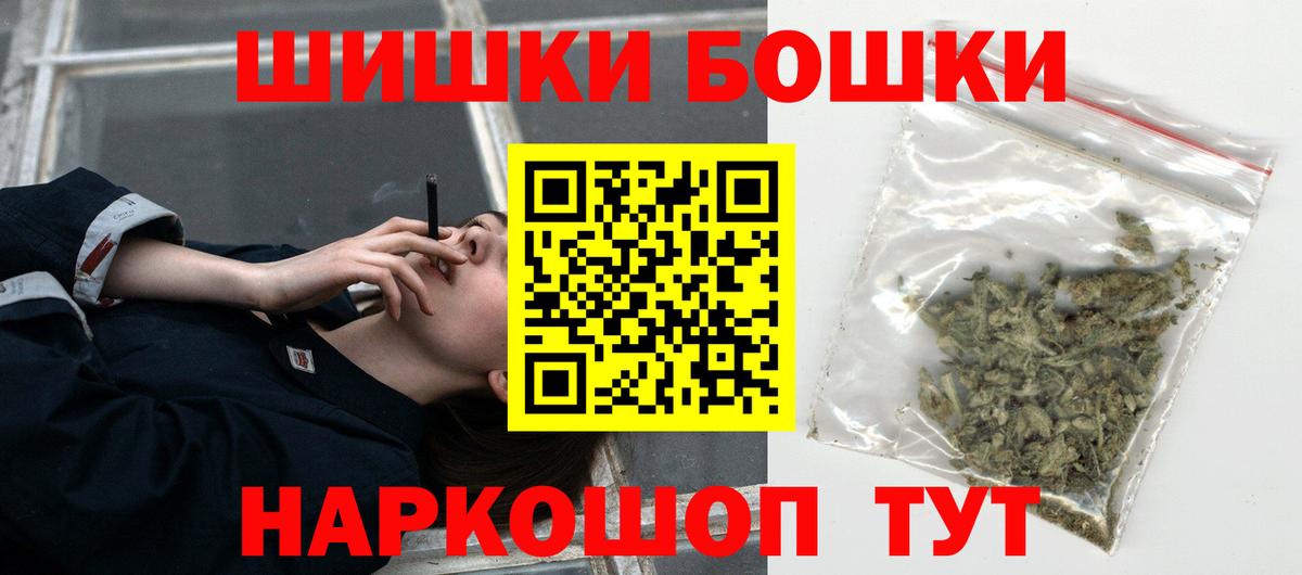 Марихуана THC 21% Екатеринбург