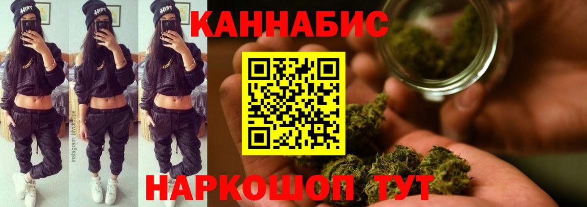 Марихуана планчик  Вход с VPN  Марихуана гибрид  Канабис семена  Екатеринбург  Каннабис гибрид 